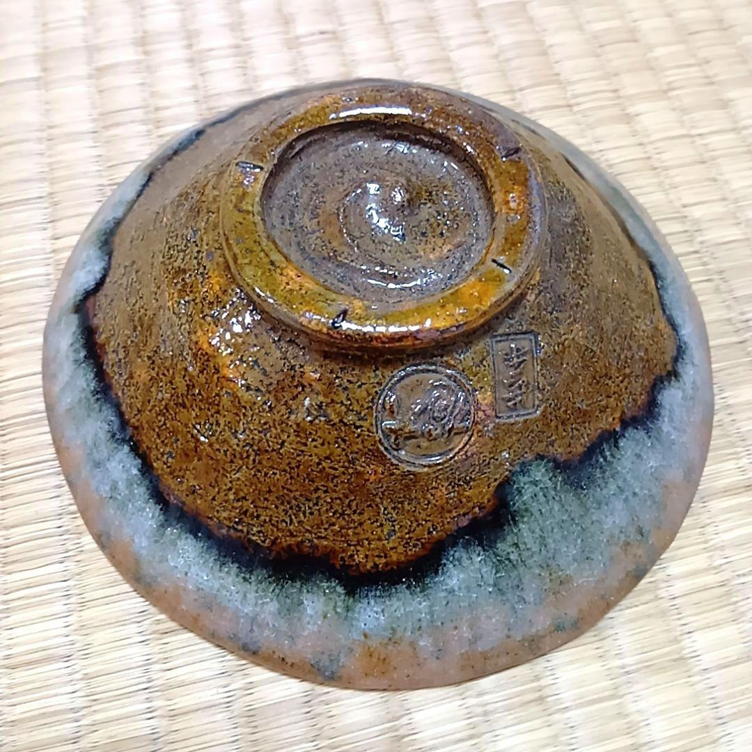 骨董品　茶碗　大樋焼　大樋長楽 造　共箱　抹茶碗　茶道具　長楽　希少　極美品