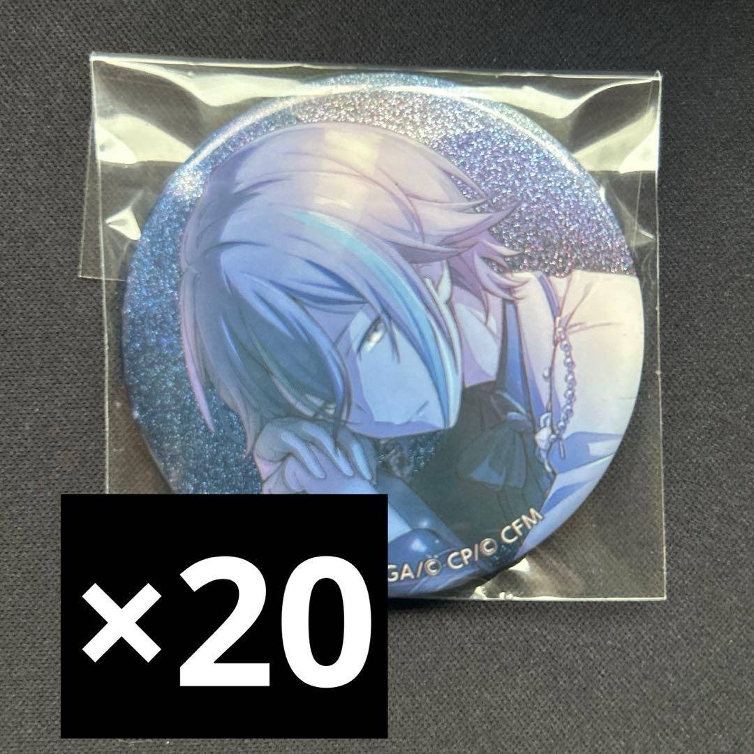 神代類　24A 20点