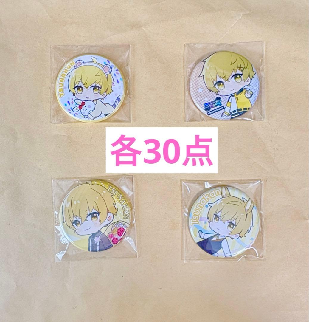 UMM.COM フェスキメ むねワン ツナカン ごった煮 まとめ売り