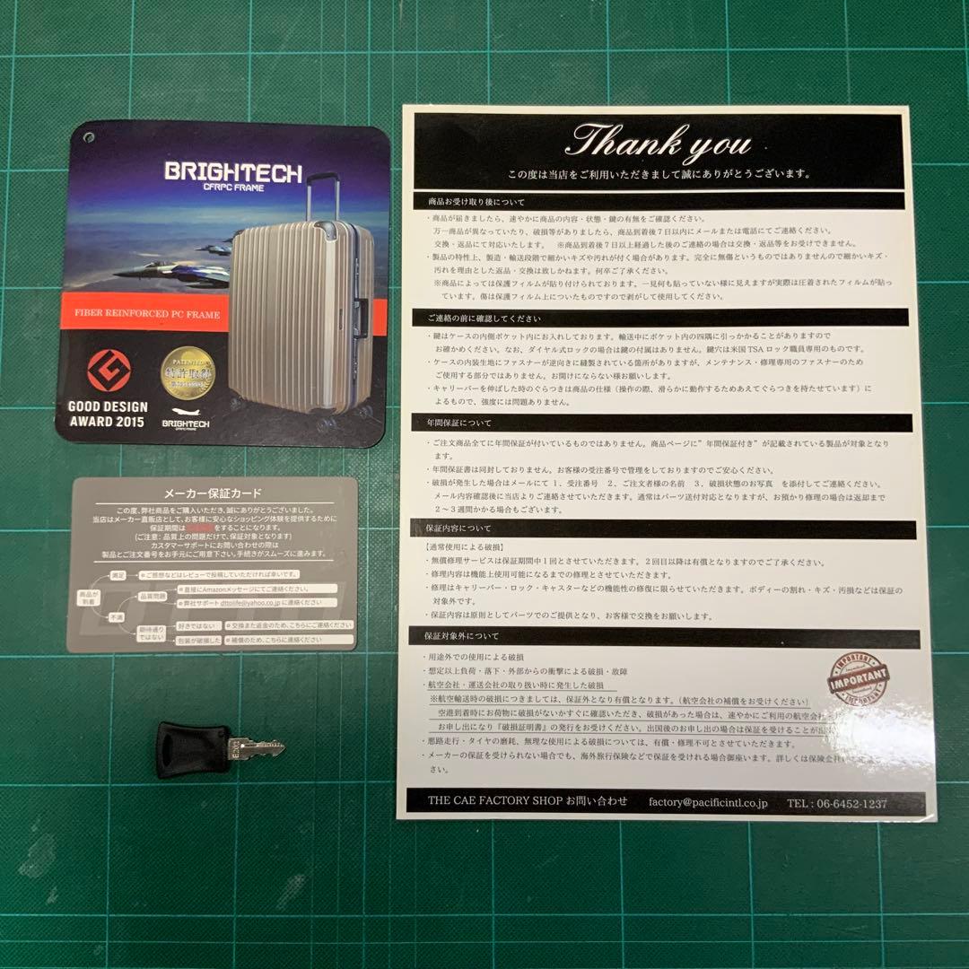 BRIGHTECH(ブライテック) スーツケース
