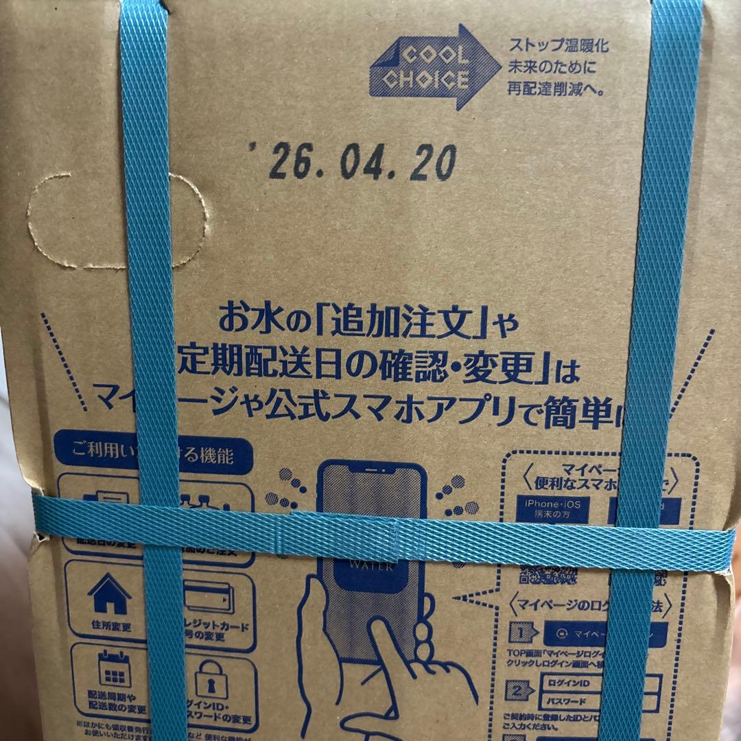 PREMIUM WATER 4箱セット