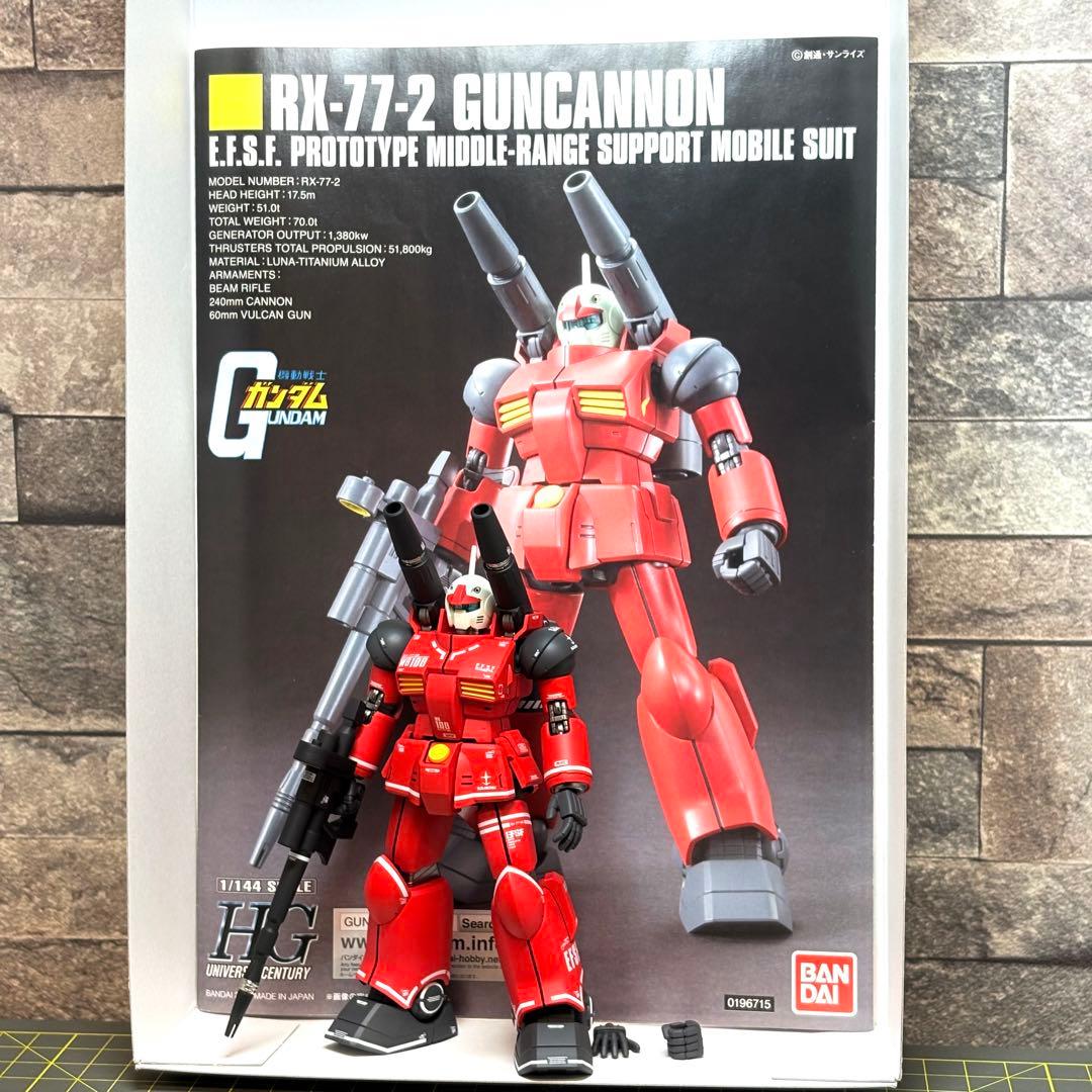 HG 1/144 ガンキャノン リバイブ　完成品　（機動戦士ガンダム）