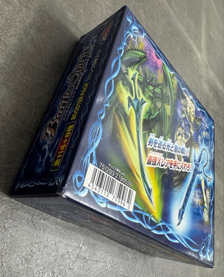 バトルスピリッツ　剣刃編　聖剣時代　ボックス　テープ付き　未開封　絶版