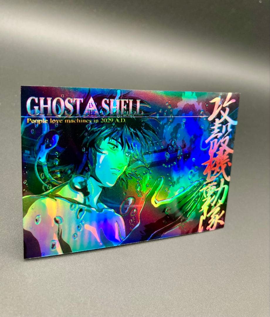 アマダ 攻殻機動隊 GHOST IN THE SHELL トレカ SP-01