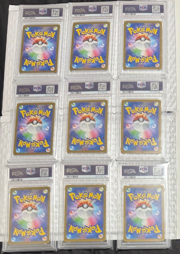 【PSA10】9連番 yu nagaba イーブイ プロモ 長場雄