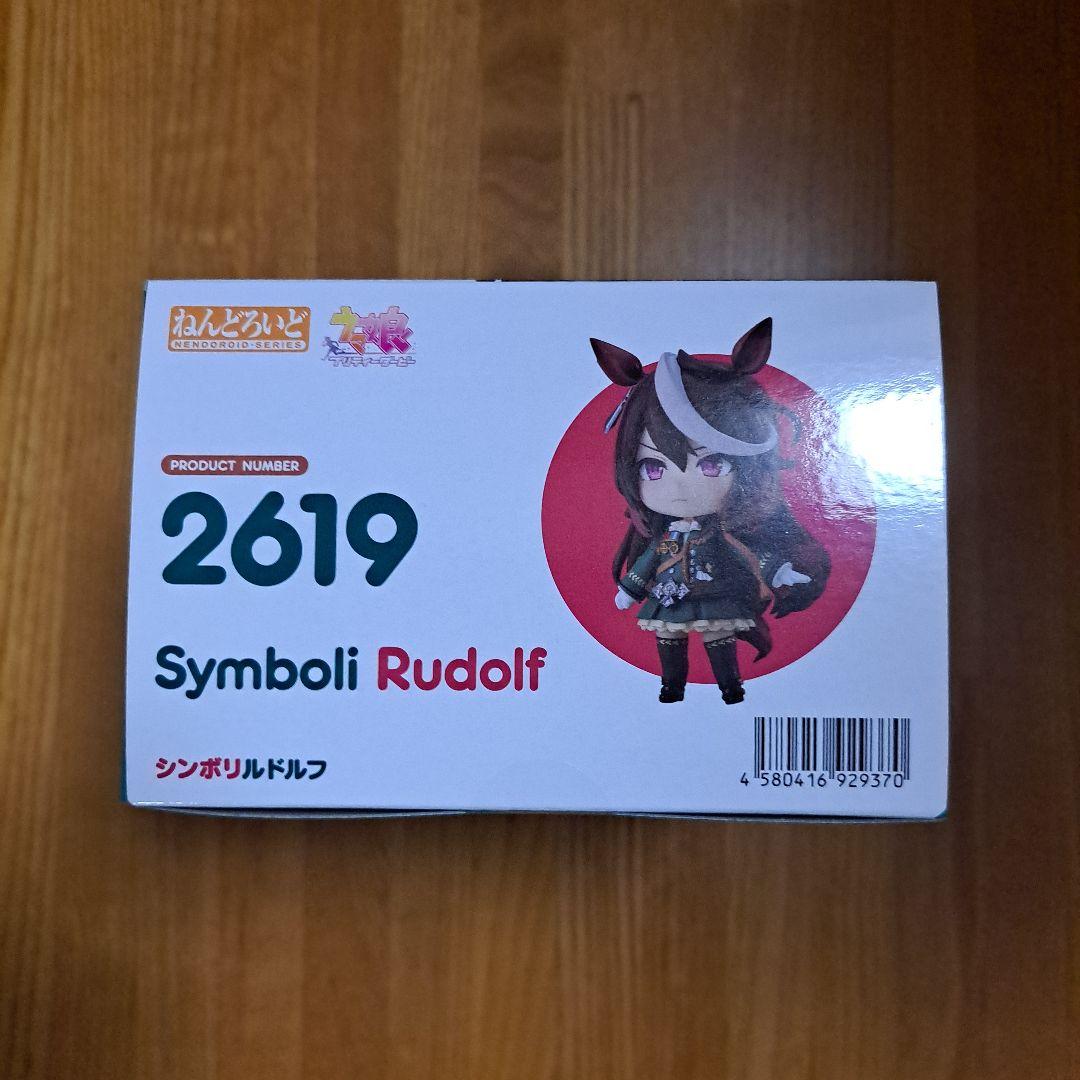 ウマ娘 ねんどろいど シンボリルドルフ グッドスマイルカンパニー 未開封品