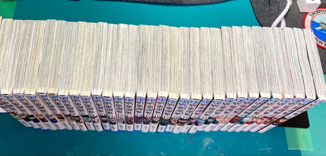 呪術廻戦 全30巻（31冊）セット