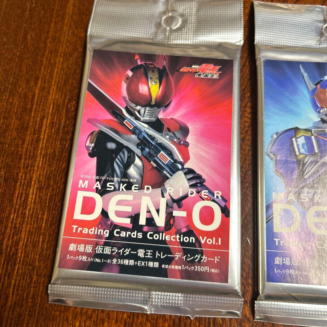 仮面ライダー電王トリガー カードセットとアクセサリー