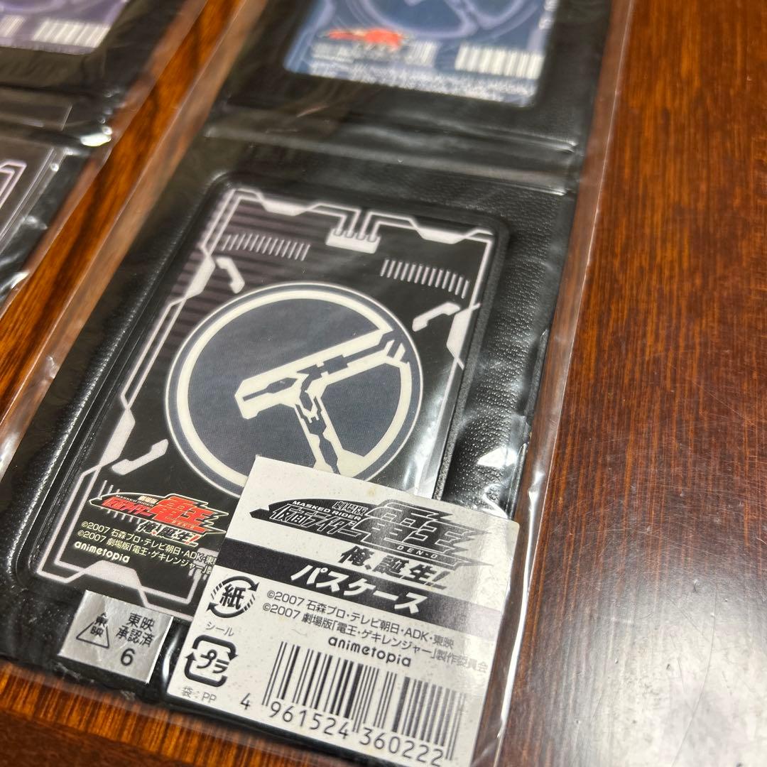 仮面ライダー電王トリガー カードセットとアクセサリー