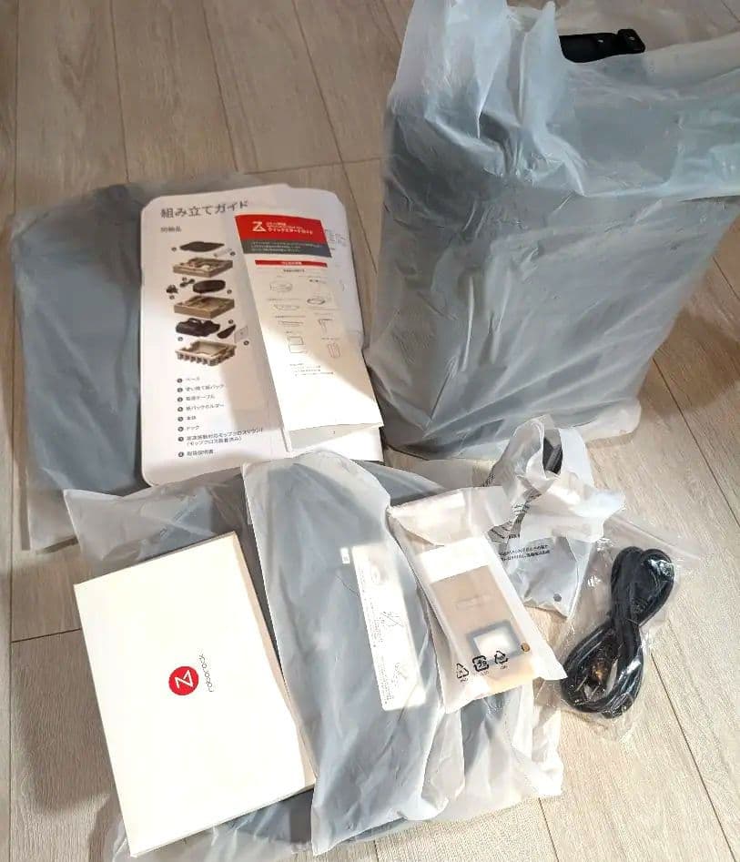 S7 MaxV Plus S7MP52-04 ロボット掃除機