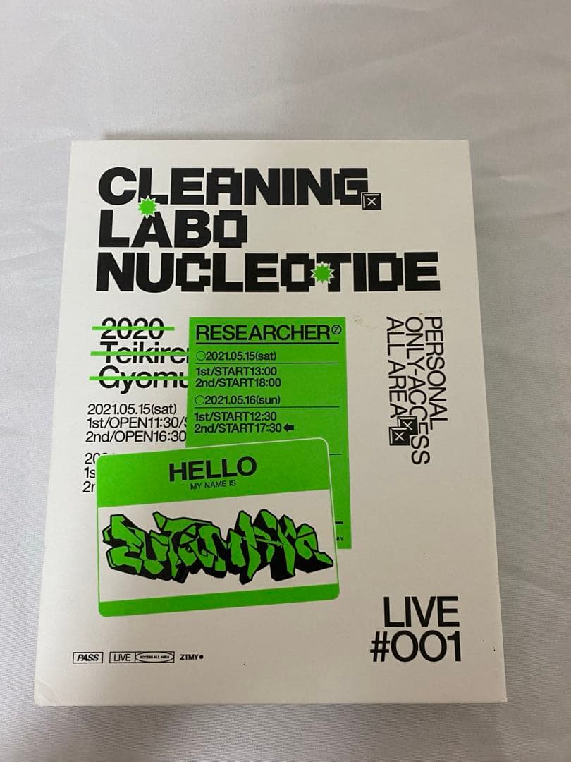 ずっと真夜中でいいのに。温れ落ち度 初回限定盤 BluRay