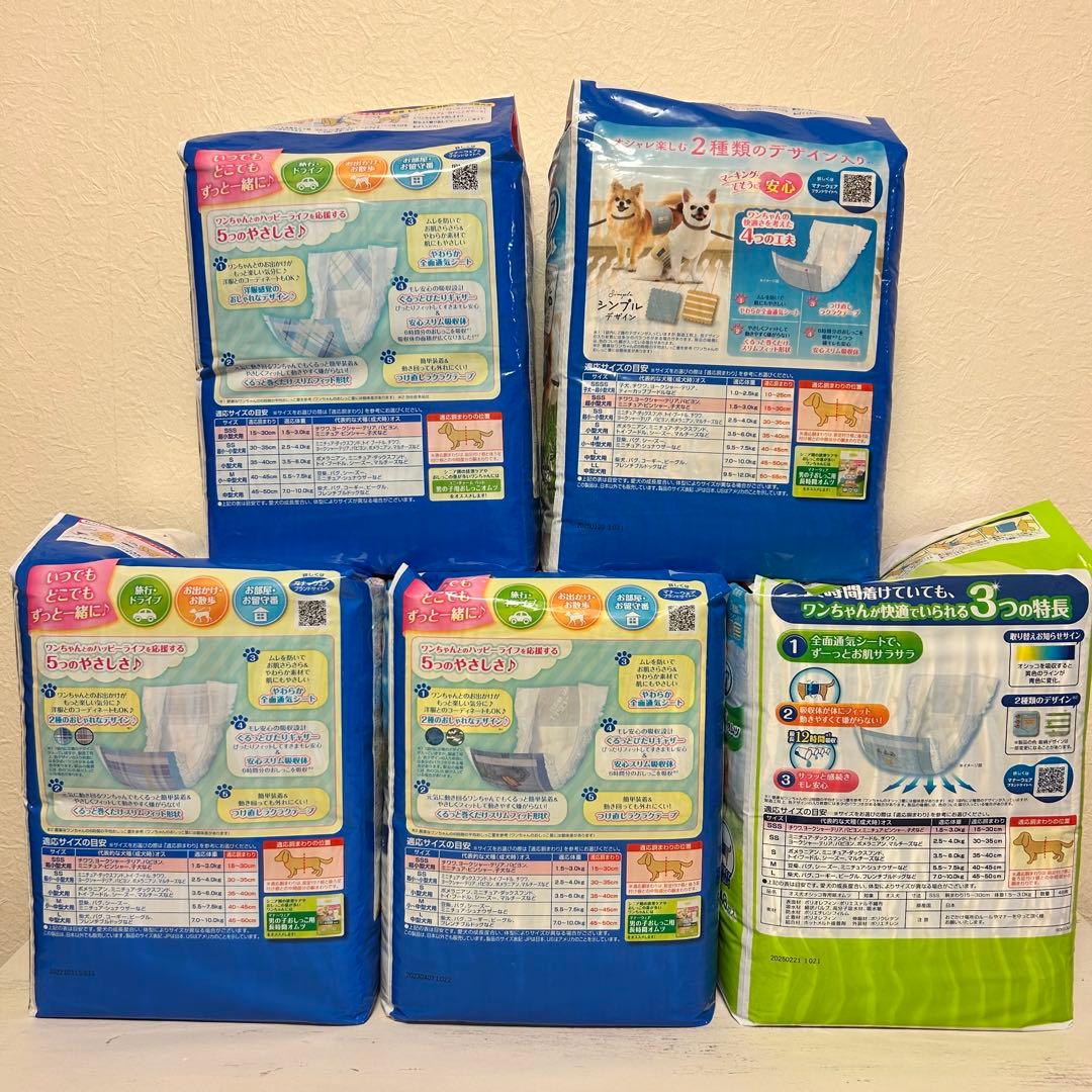 ぽんちゃん　いぬ用　マナーウェア　男の子用　SSSサイズ 13袋セット