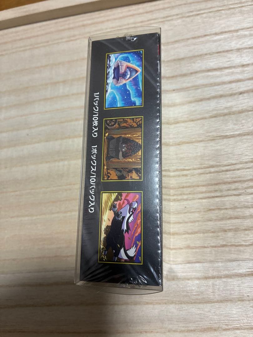 ポケモンカード151&MEGAドリームEX BOX2種ペリペリ付きシュリンク付き