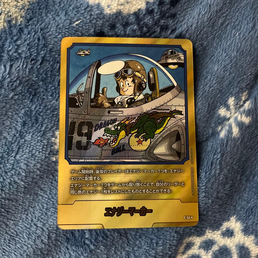 フュージョンワールド　エナジーマーカー　19巻　金　e-54 パラレル