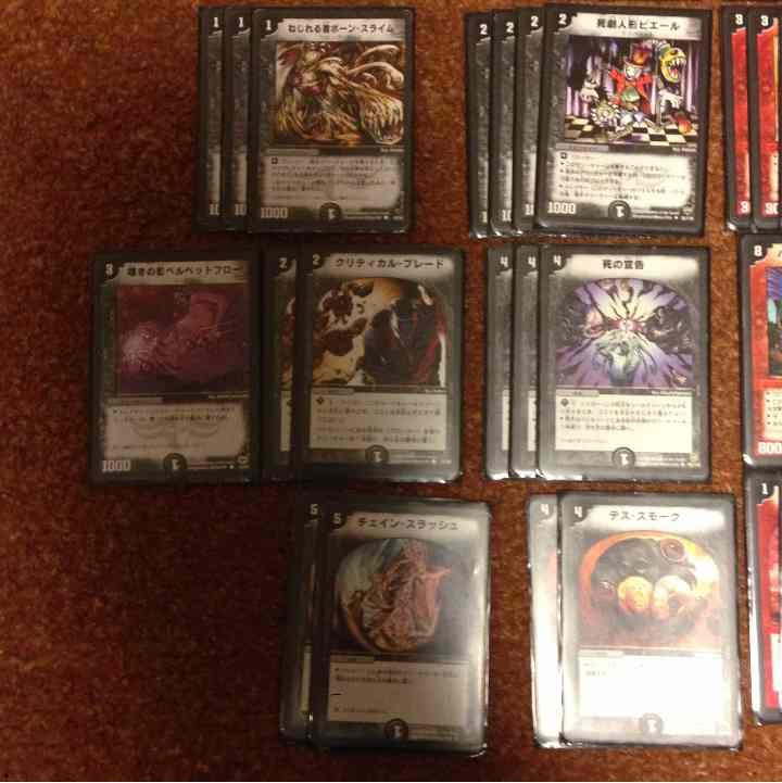 デュエルマスターズ 闇 炎 デッキ