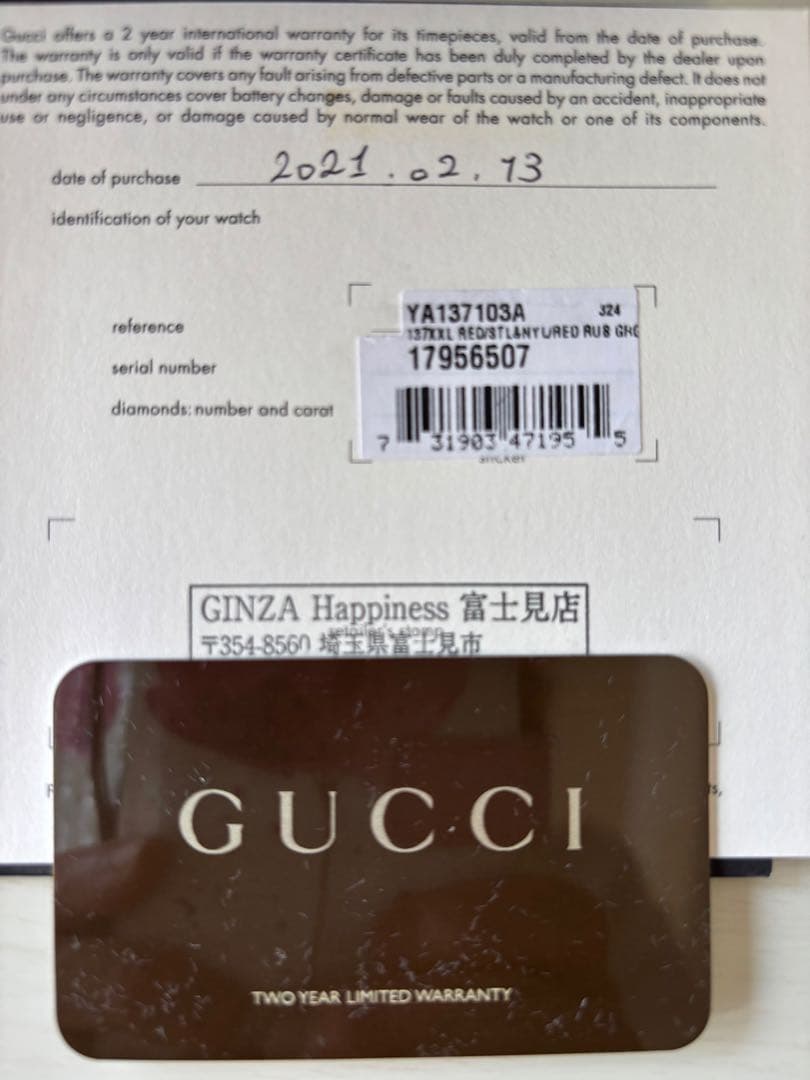 GUCCI レッド ラバーベルト 時計(メンズ)お値下げ