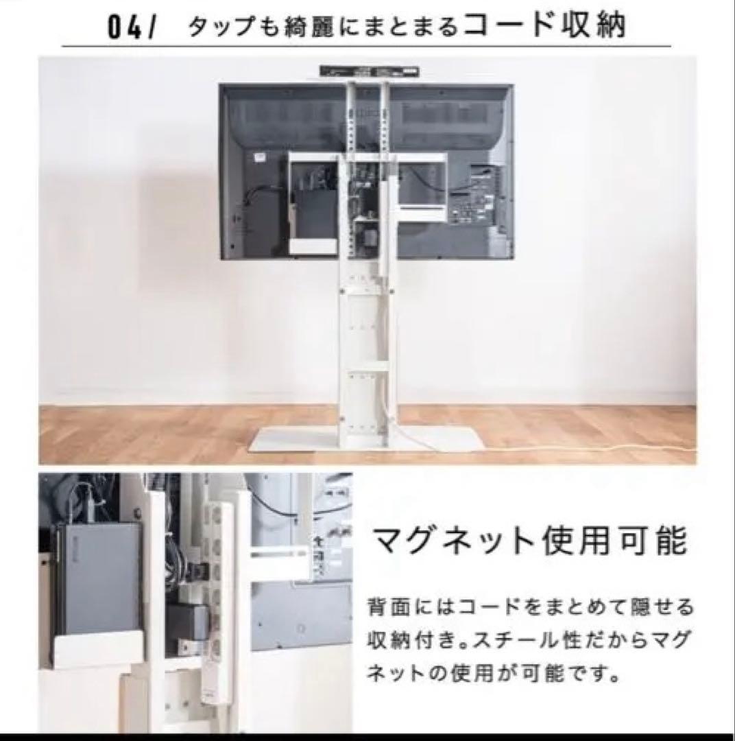 ナチュラル無垢材×スチールテレビスタンド　手渡し可能