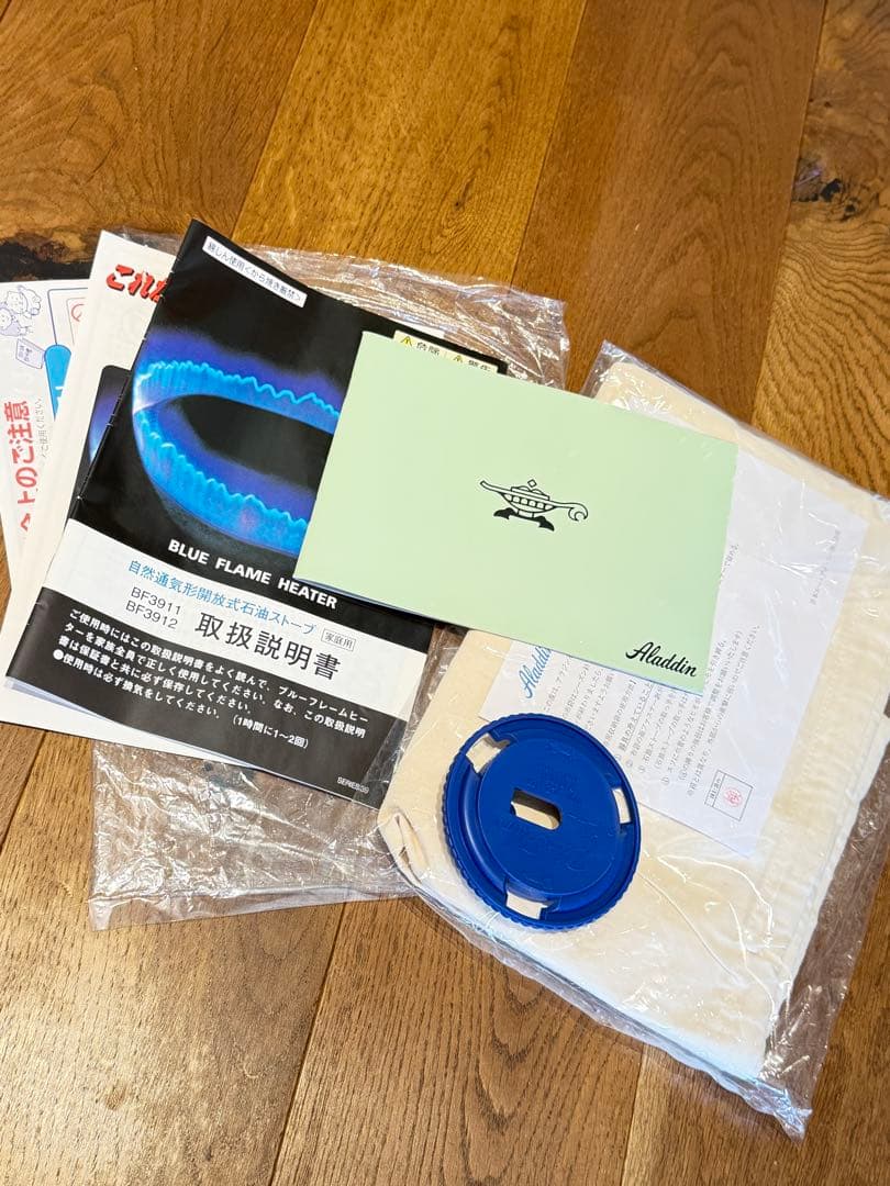 Aladdin（アラジン）石油ストーブ ブルーフレームBF3912 2019年製