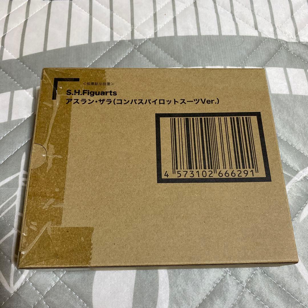 【新品・未開封】S.H.figuartsフィギュアーツ　アスラン・ザラ