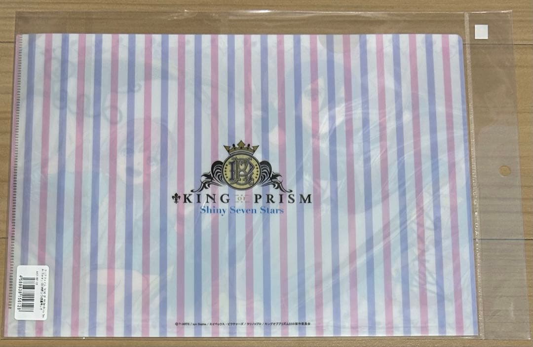 KING OF PRISM キンプリ クリアファイル 香賀美タイガ＆西園寺レオ