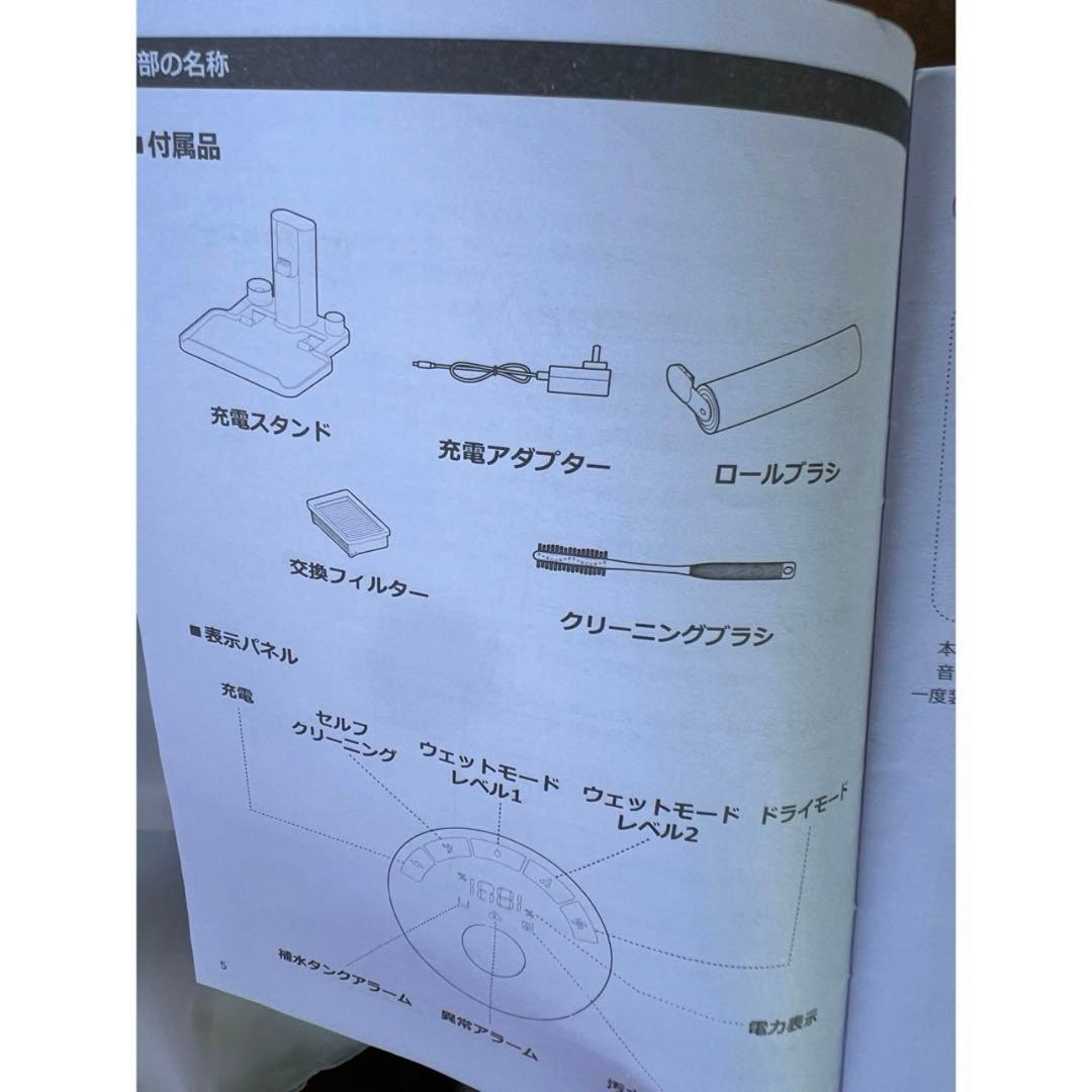 AquaX ミンドーアクアエックス 水拭き掃除機 MIA-N001-BLK