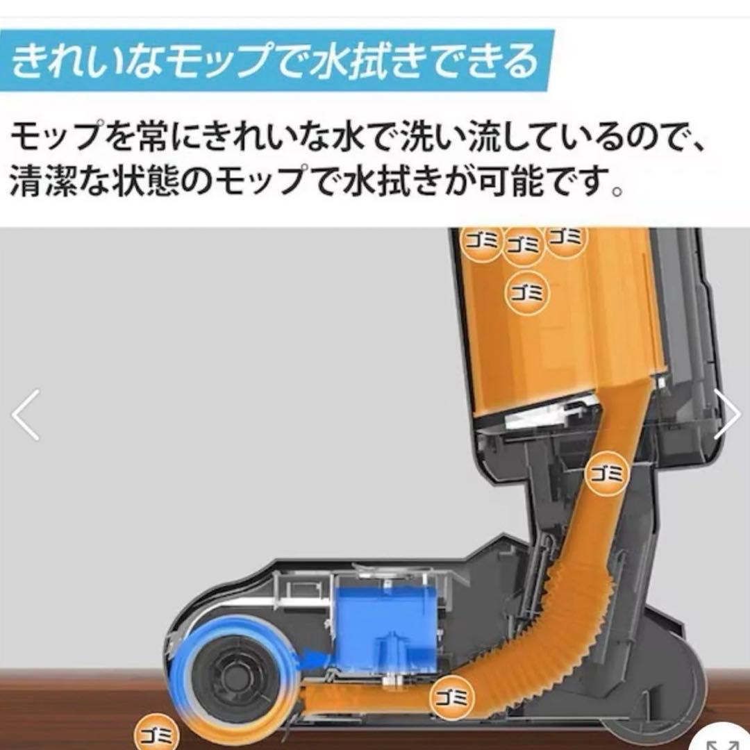 AquaX ミンドーアクアエックス 水拭き掃除機 MIA-N001-BLK