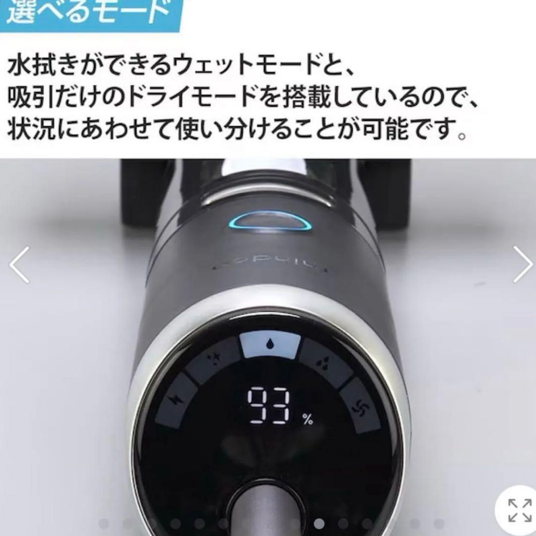 AquaX ミンドーアクアエックス 水拭き掃除機 MIA-N001-BLK