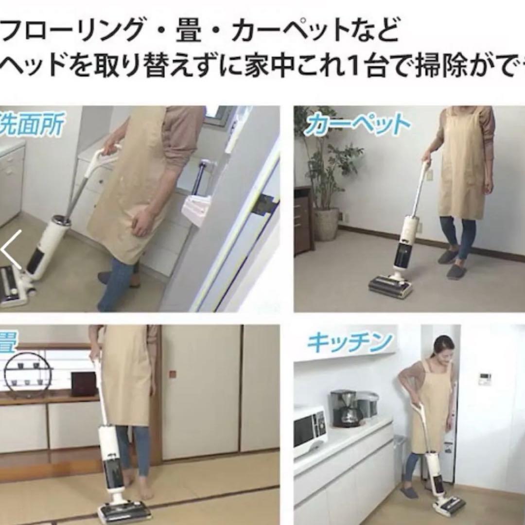 AquaX ミンドーアクアエックス 水拭き掃除機 MIA-N001-BLK