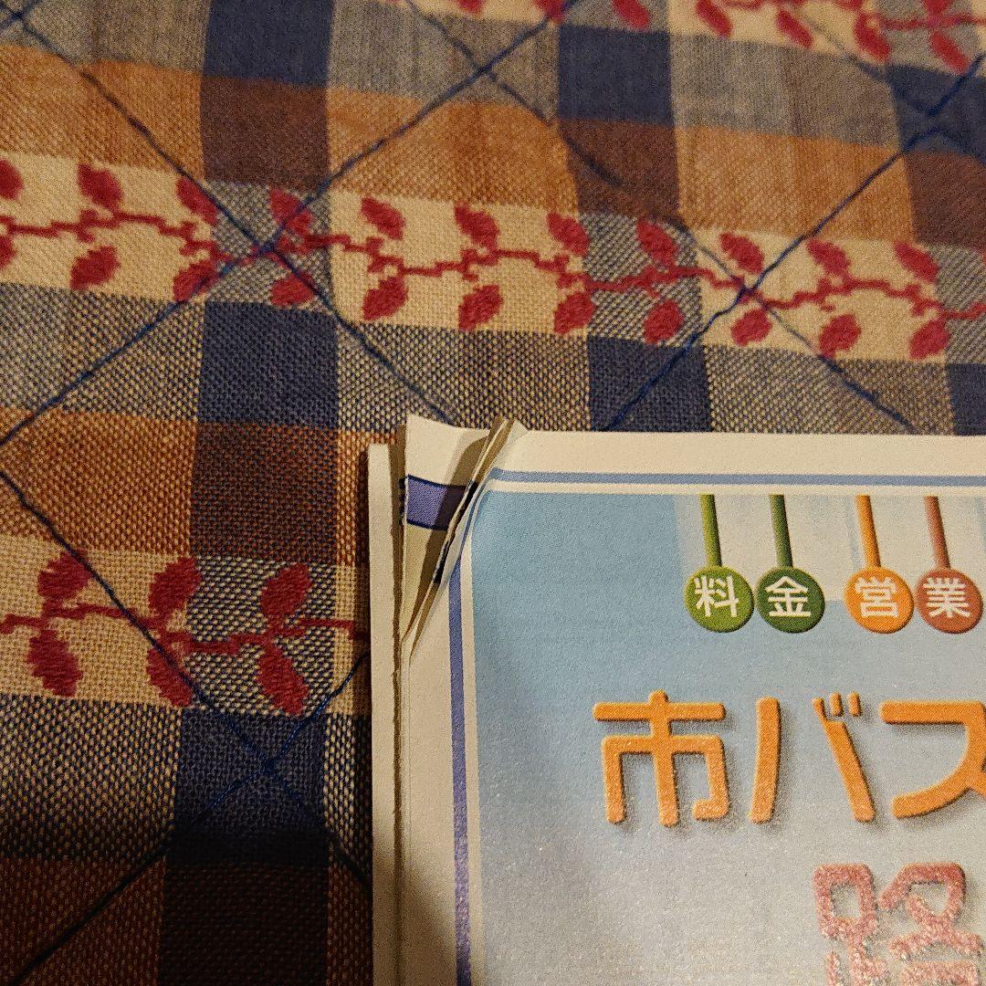 平成22年名古屋市交通局 市バス地下鉄路線図