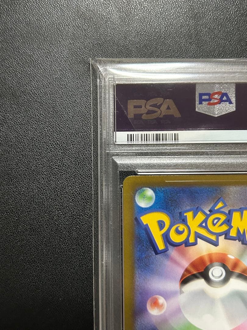 安心鑑定】ギラティナ　UR Vユニ PSA10 ディアルガ　連番①