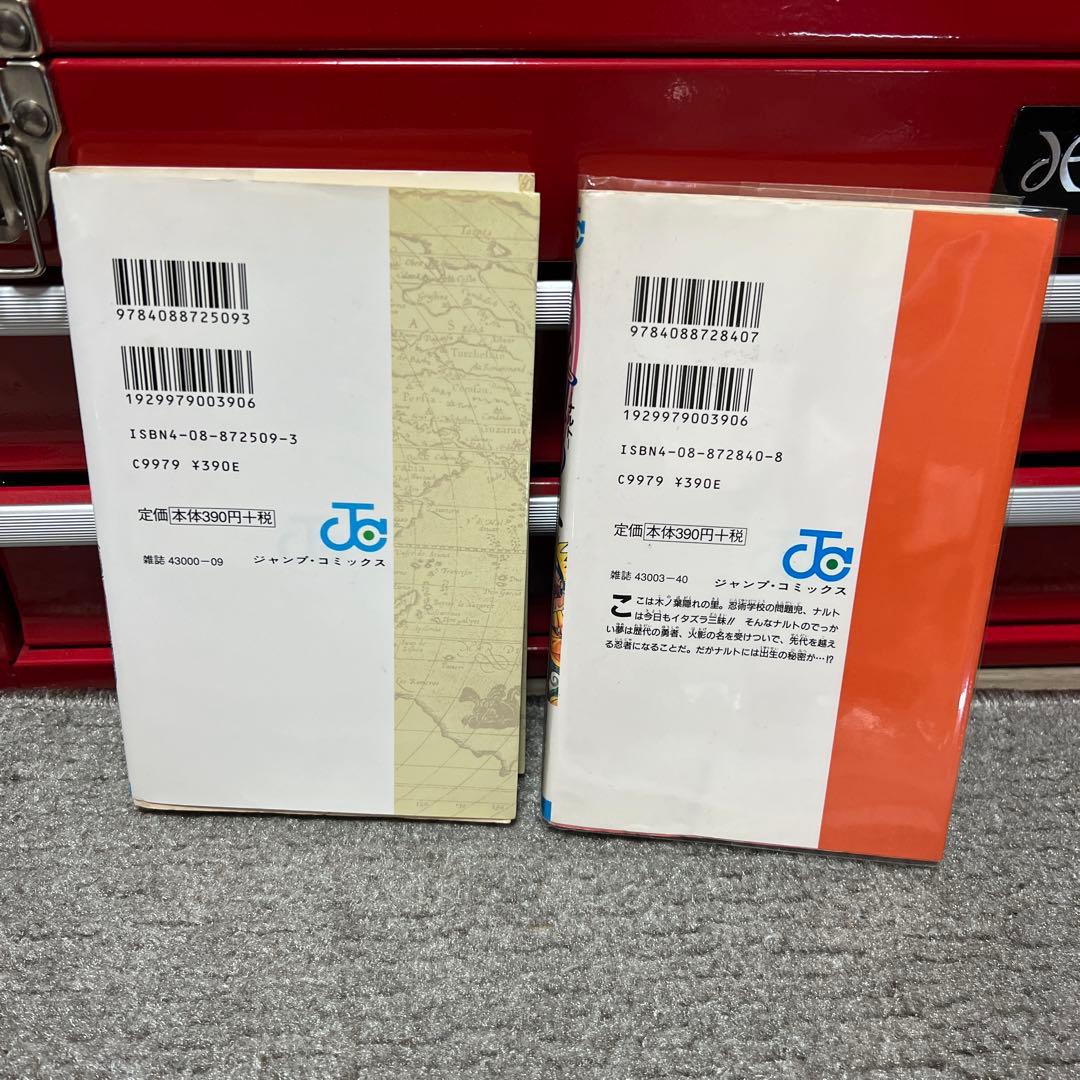 ONE PIECE、コナン、北斗の拳、ナルト他　第1巻初版本セット