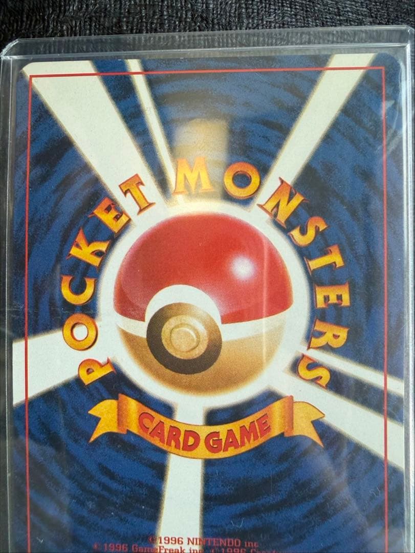 ポケモンスナップピカチュウ 本日売れなければ削除します