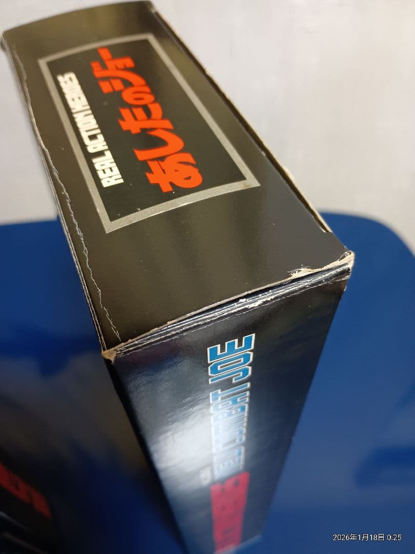 リアルアクションヒーローズ力石徹 あしたのジョー メディコムトイ フィギュア