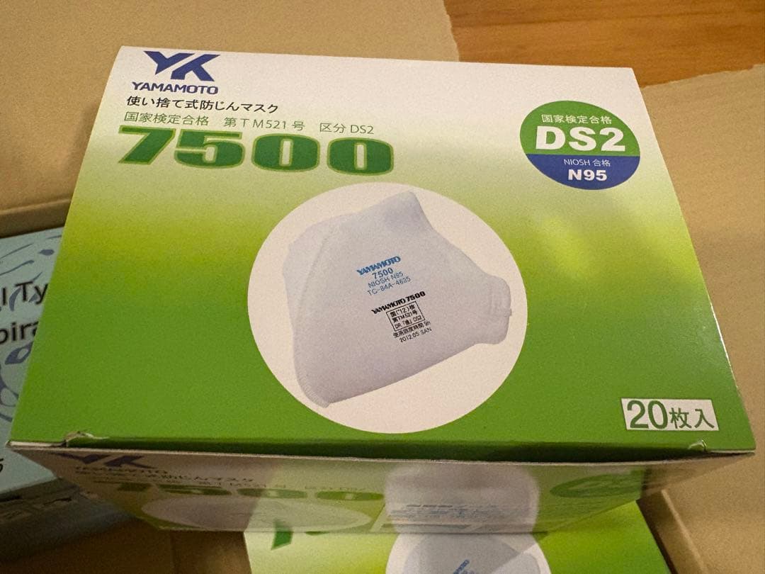 山本光学 7500 DS2/N95 20枚×3箱＋NIOSH N95 4箱セット