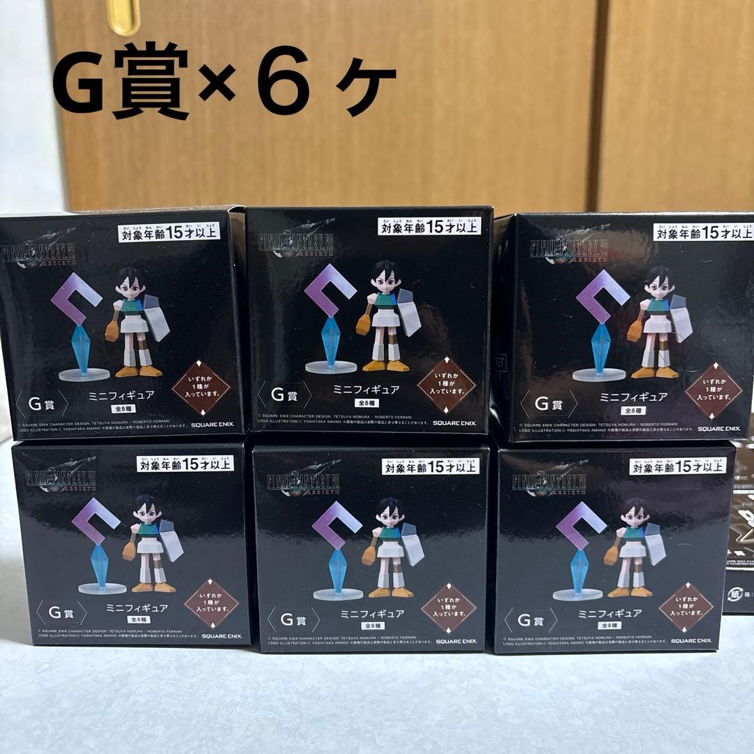 【本日限定値下げ】ファイナルファンタジー７リバース　1番くじまとめ売り