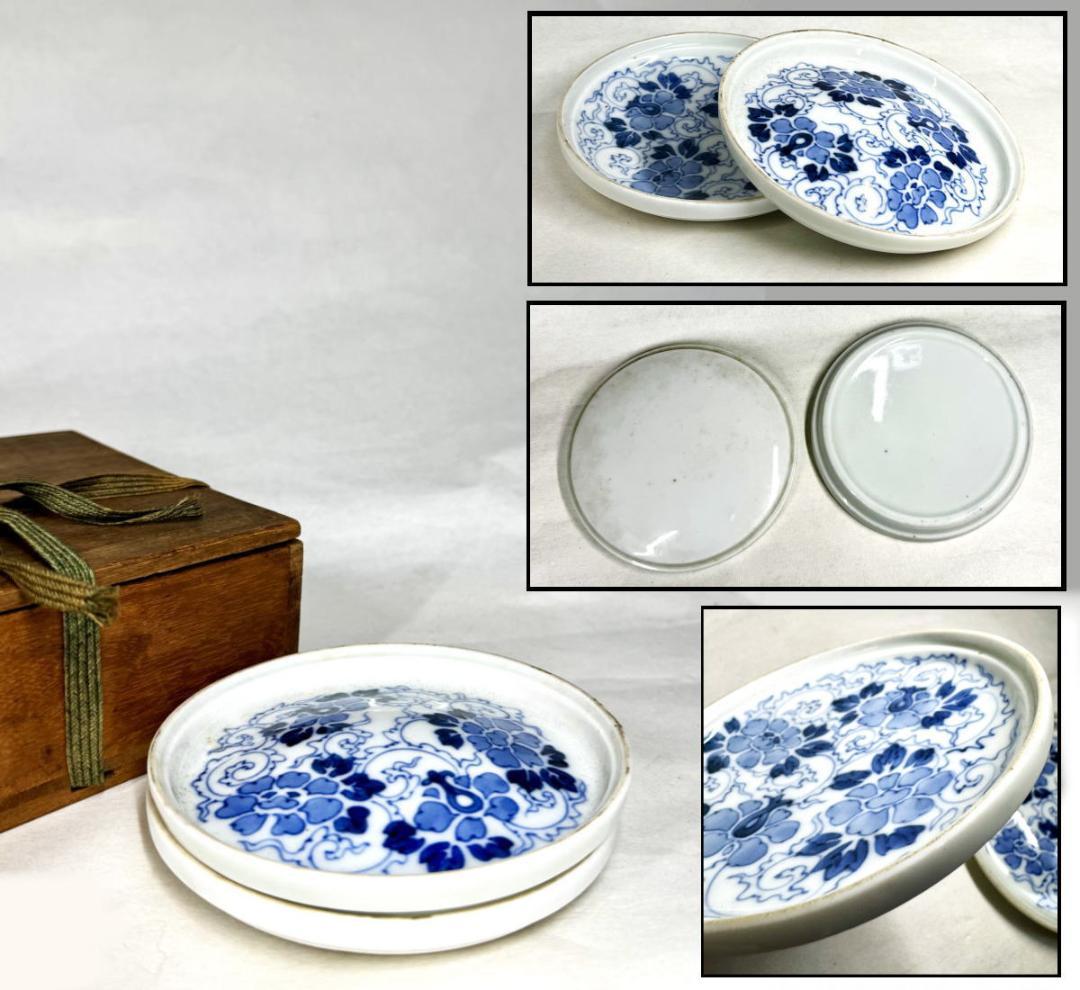 時代物 古染付唐草花文香合 青花 唐物 茶道家旧蔵 歴史有る年代物WWTT050