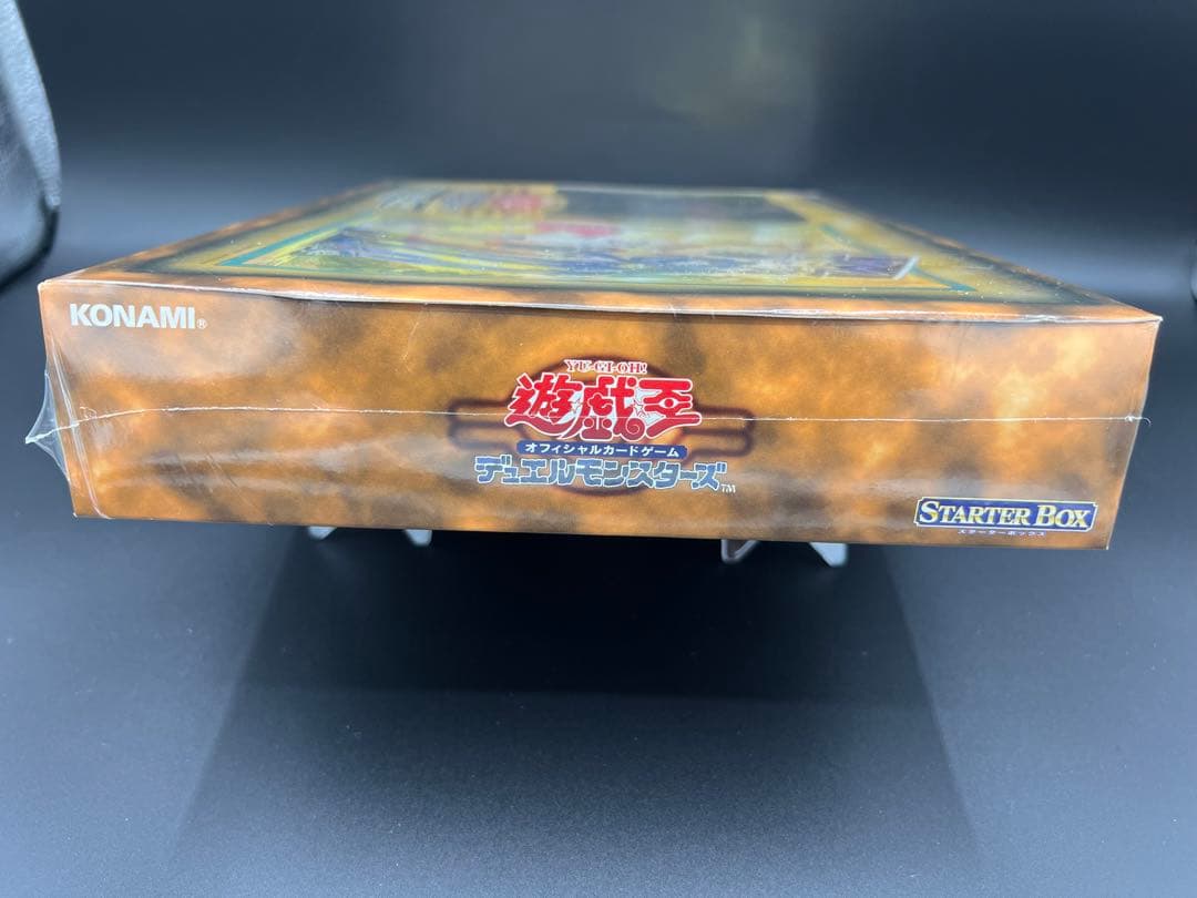 遊戯王デュエルモンスターズ　スターターボックス初期　劇場限定版