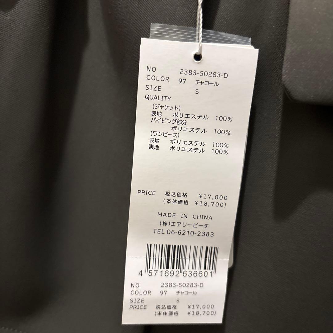 【andresd】volume tulle jacket set dress