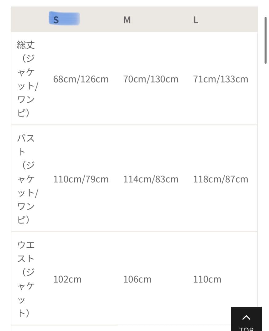 【andresd】volume tulle jacket set dress