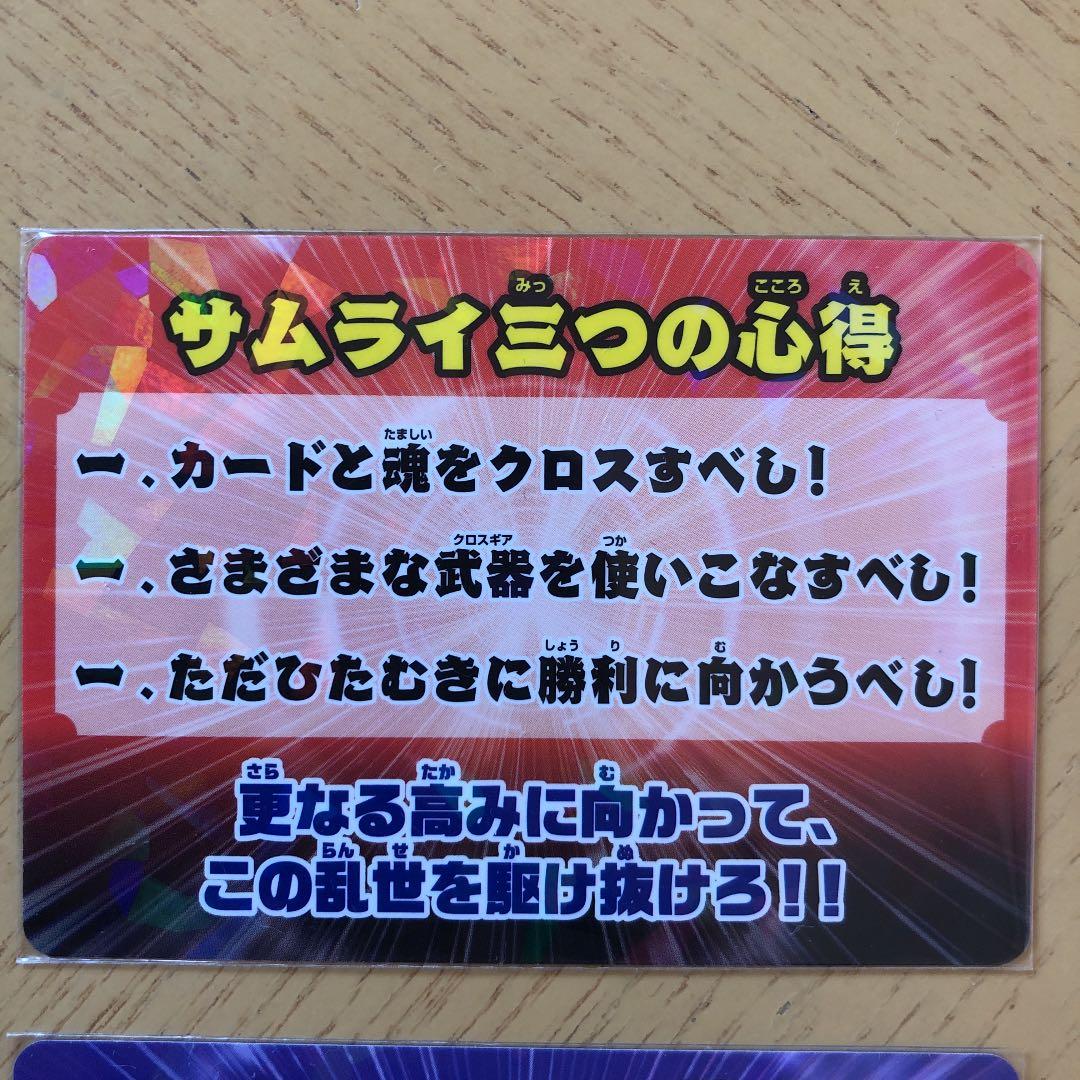 デュエルマスターズ  希少　サムライ認定書　ナイト認定書