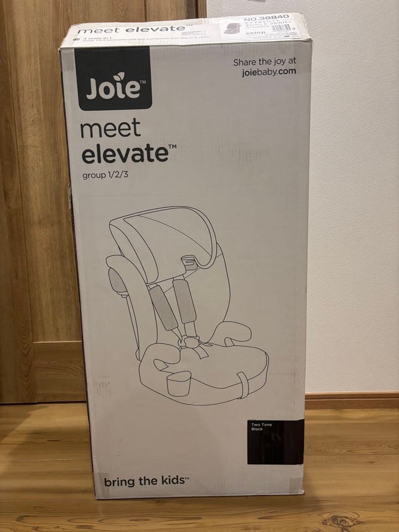 ジョイーブースターチャイルドシートエレベート