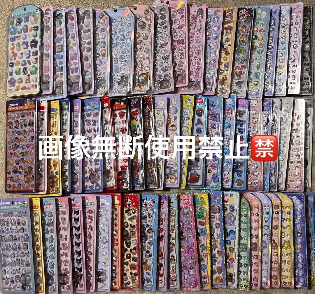 ボンボンドロップシール ディズニー サンリオ オリジナル まとめ売り 65枚