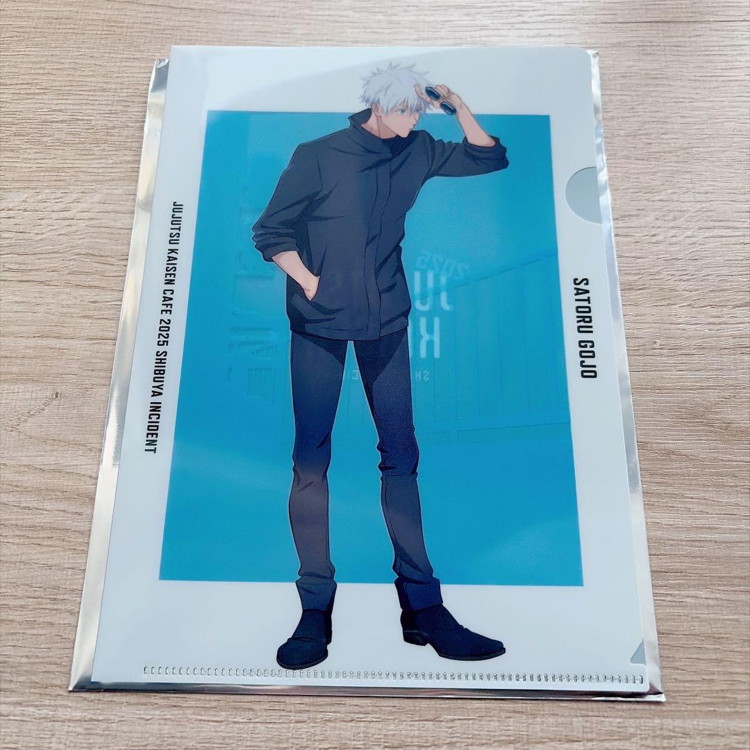 呪術廻戦カフェ 2025 五条悟 伏黒恵 釘崎野薔薇 クリアファイル 3枚セット