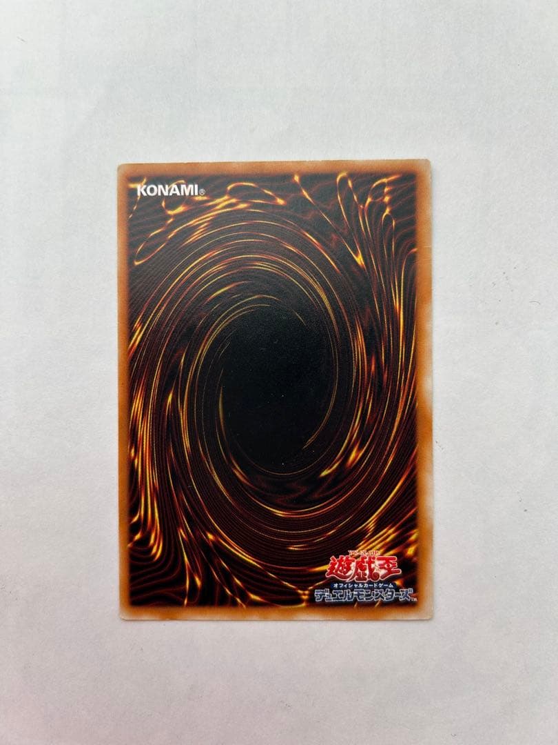 遊戯王　グレート・モス