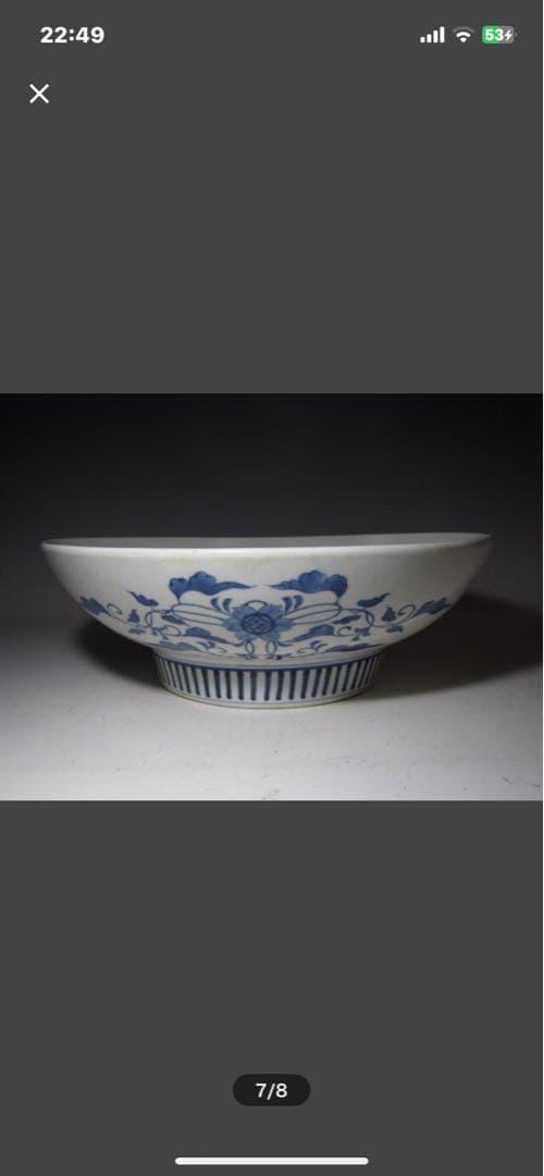 時代　鍋島大皿　松竹梅文　直径34センチ　銘品！7798