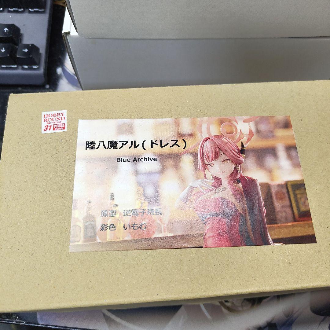 陸八魔 アル (ドレス)ガレージキット　ガレキ　未塗装未組立