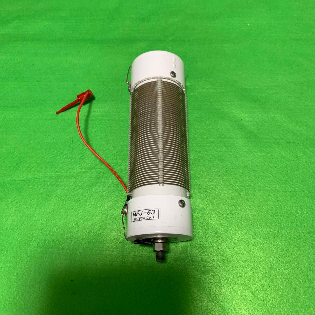 MFJ-63 40/80m コイル 3/8x24 インチネジ