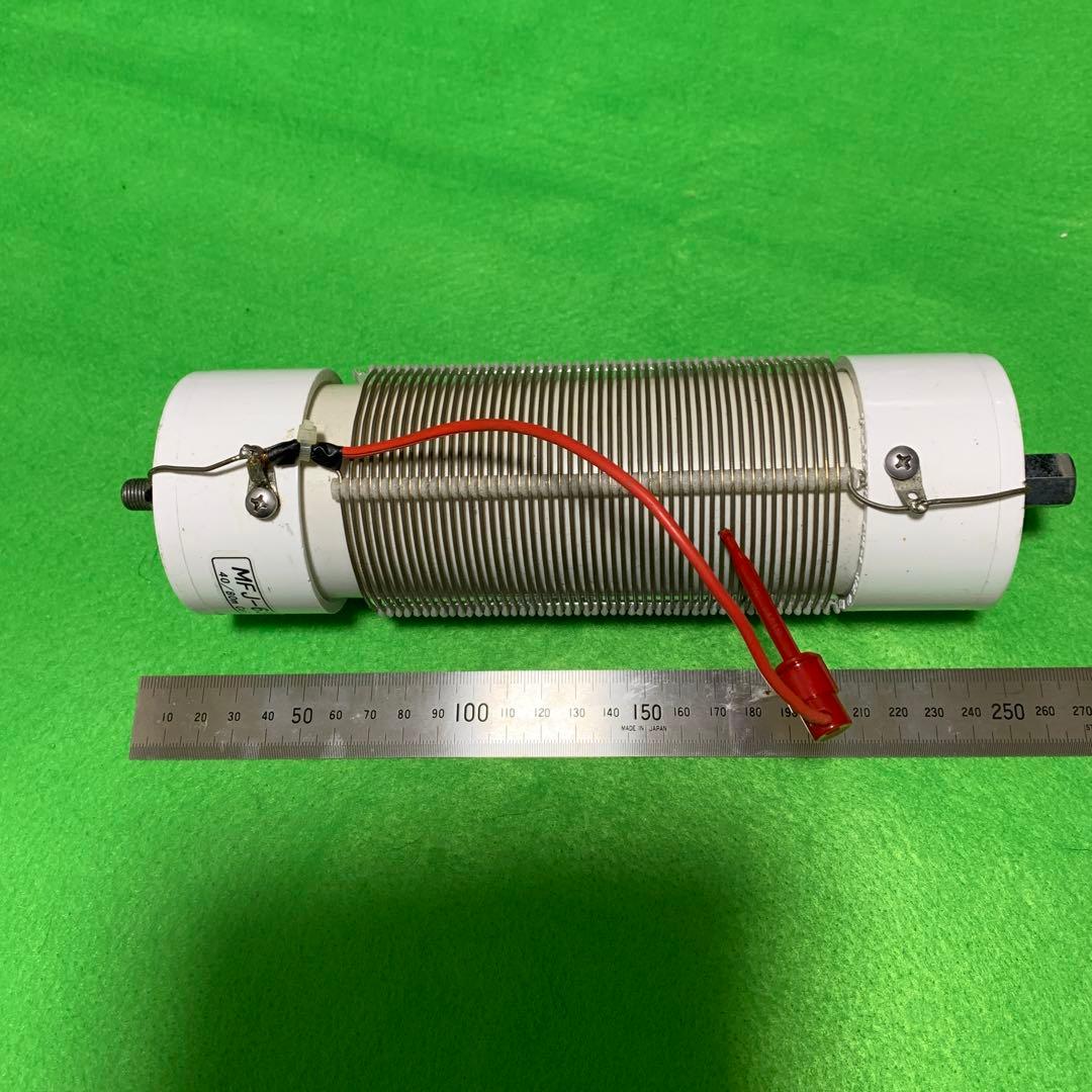 MFJ-63 40/80m コイル 3/8x24 インチネジ