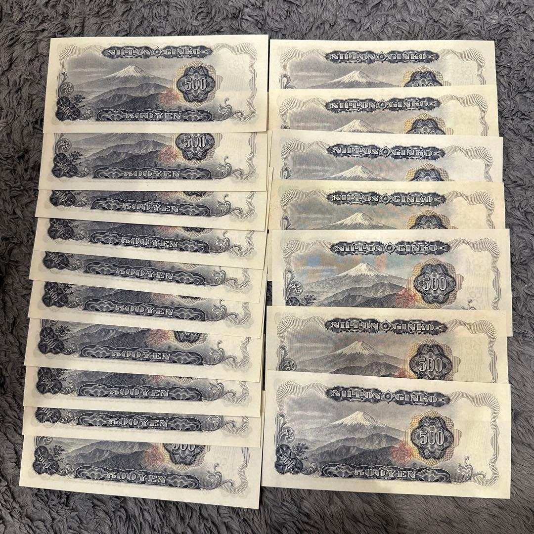 岩倉具視500円札17枚　古札　ピン札　10枚連番