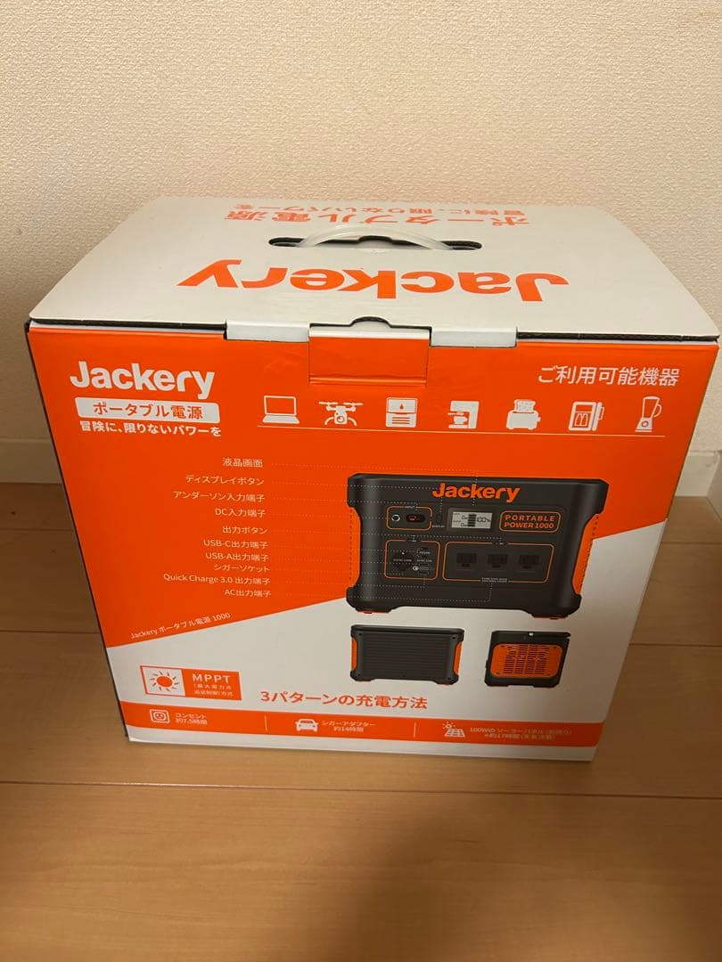 【送料無料】Jackery PORTABLE POWER1000 ポータブル電源